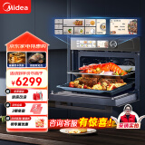 美的（Midea）微霸嵌入式微蒸烤炸炖5合1蒸烤箱一体机GR6 55L家用 大热风脱脂燃卡全域双彩屏智能操控蒸箱烤箱R6