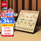 得力（deli）磁性中国象棋生态荷木烫金学生儿童益智棋便携折叠防水 大号