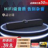 联想生态品牌异能者音箱电脑音响有线长条双频双声道桌面台式机笔记本适用拯救者小新游戏电竞礼物送礼