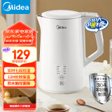 美的（Midea）【国家补贴】1.7升侧显温度烧水壶食品级304L不锈钢7段调温保温恒温电热水壶养生MK-SH17X302