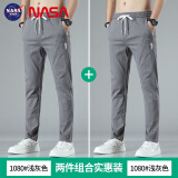 NASA BASE休闲裤男春夏季宽松商务直筒裤百搭2025新款男士弹力长裤子男 浅灰+浅灰 XL 建议【115-140斤】