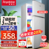 荣事达（Royalstar）【送货上门】迷你冰箱小 租房用小型双门电冰箱家用宿舍冷冻冷藏节能 53A136【三天约一度电】【升级净味】银