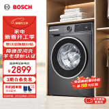 博世（BOSCH）【除菌除螨】10公斤变频滚筒洗衣机 家用全自动 羊毛洗护 降噪夜间洗 冲锋衣洗 支持国家补贴20% 【星云灰】WGA252Z10W