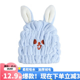 洁丽雅儿童干发帽强吸水速干加厚女浴帽宝宝包头巾女童干发毛巾 蓝色-可爱兔(单条装)