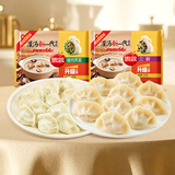 双拼灌汤水饺1kg*2袋约100只（三鲜/猪肉荠菜）饺子蒸煎饺