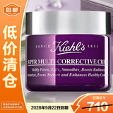 科颜氏（Kiehl's）多重紧致修颜霜50ml 紫玻A面霜玻色因抗皱淡纹紧致【临期清仓】