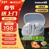 倍思（Baseus）M2s蓝牙耳机 -48dB主动降噪 金标认证30h长续航适用苹果小米华为 白