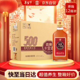 劲牌 十全酒 35度  500ml*12瓶 整箱装 养生酒 自饮送礼