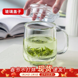 忆壶茶（YIHUTEA）茶具茶杯玻璃杯办公室水杯子男女带盖喝茶杯茶水分离杯带把泡茶杯 【玻璃盖】500ML君子杯