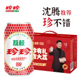 珍珍荔枝味汽水 果味碳酸饮料330ml*24听 整箱装（图案随机）