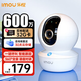 乐橙TA3R 600万3.5K高清摄像头监控室内家用摄像头 无线手机远程360度无死角带夜视全景家庭宠物看护
