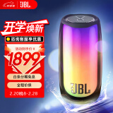 JBLPulse5 音乐脉动5代 蓝牙音箱 家用音响 炫彩低音炮便携户外 防水防尘 生日礼物男女 PULSE5音乐脉动5代【快要抢光】