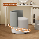 廷士化妆凳女生卧室轻奢高级感主卧化妆椅可旋转梳妆凳靠背梳妆台椅子 【旋转款】浅灰拼白芭蕾椅-皮面