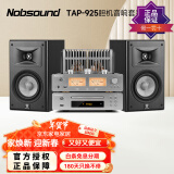 诺普声（Nobsound）无线蓝牙音箱 HIFI音响套装 胆机功放组合 CD播放器TAP-925 DX925胆机+DV925+天逸S6音箱