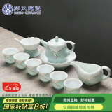 苏氏陶瓷（SUSHI CERAMICS） 茶具套装 忆荷陶瓷功夫茶具青瓷手绘描金茶杯子带礼盒（茶壶）