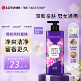 菲诗小铺（THE FACE SHOP）浪漫邂逅香氛沐浴露500ml 小苍兰香 温和洁肤 留香更久