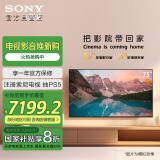 索尼（SONY）XR-75X90L 【2025款】75英寸 游戏电视 4K 120高刷 XR芯片 PS5理想搭档 一级能效 以旧换新