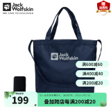 Jack Wolfskin狼爪单肩包男女通用春夏户外运动通勤日常18L斜挎包2020521 2020521-1910/子夜蓝 35.5cm*43.5cm*13cm