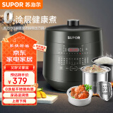 苏泊尔（SUPOR）深汤系列电压力锅5L 家用智能 上蒸下煮 0涂层钢胆触控SY-50YC8082G双胆电饭煲高压锅