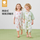 贝肽斯宝宝衣服春夏季薄款纯棉婴儿睡衣防踢被家居空调儿童睡裙连体衣