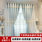 萱博雅现代欧式双层加厚浮雕绣花窗帘遮光布纱一体成品客厅卧室阳台 蓝色：双层布纱一体 宽1.7x高2.7一片【挂钩】可改短