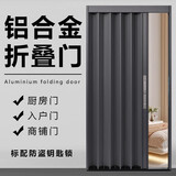 全铝合金折叠门隔断门伸缩卧室门商铺带锁隔热厨房燃气验收推拉门 灰色框+灰色铝板
