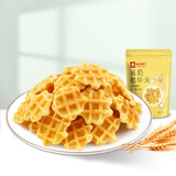 良品铺子蛋奶脆华夫105g*2袋饼干糕点营养早餐代餐休闲零食