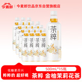 今麦郎茶粹 狂窨金柚茉莉花茶500mL*15瓶低糖 嗷嗷好喝
