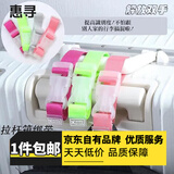 惠寻京东自有品牌旅行配件安全绳晾晒绳便携小件户外可用小工具 行李箱卡扣固定器1个D