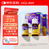 Ddrops滴卓思 婴幼儿童复合维生素d3+ad滴剂 1-18岁600iu营养套装