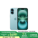 Apple/苹果 iPhone 16（A3288）256GB 深青色 支持移动联通电信5G 双卡双待手机