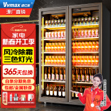 维仕美(VVMAX)展示柜冷藏网红啤酒柜超市便利店冰箱冰柜商用酒吧酒水保鲜柜全屏冷饮柜回弹门饮料柜 双门酒水柜（1000*600*1830） 轻奢豪华款【防雾款+变频节能】