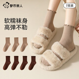 都市丽人秋季新品花边袜子女薄款堆堆中筒袜搭配小皮鞋袜春秋短袜 3咖啡+4棕色 7双 均码