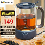 小熊（Bear）养生壶 1.2L大容量煮茶器煮茶壶 复古式木纹手柄喷淋蒸茶壶泡茶壶 煮茶烧水一体 ZCQ-D12Z3