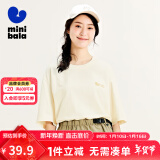 迷你巴拉【mini亲子】男童女童儿童短袖T恤成人一家三口宽松柔软 【A款亲子款】奶白10501 130cm