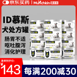 曼赤肯（Munchkin）犬ID罐头狗处方罐消化护理湿粮减轻肠胃负担营养易消化狗粮 85g*12 