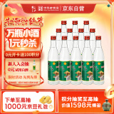 牛栏山 陈酿 白牛二 牛白瓶 浓香风格 42度 500ml*12瓶 整箱装