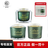 姬存希正品护肤品套装蜗牛水乳原液洗面奶素颜霜保湿补水生日礼物女生 素颜霜+生机霜+睡眠面膜