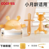 COOKSS婴儿牙胶磨牙胶棒宝宝口欲期3-4-6个月防吃手牙胶硅胶婴儿玩具