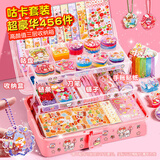 丹米琦咕卡贴纸全套装礼盒儿童diy手工制作女孩过家家玩具礼盒456件套
