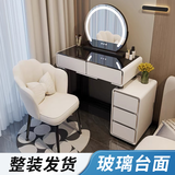 芯昂梳妆台床头柜储物收纳小户型梳妆桌一体现代极简约轻奢卧室化妆桌 白80cm桌柜+花瓣椅+钢化玻璃