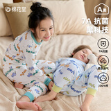 棉花堂儿童内衣套装女童秋衣秋裤男童纯棉睡衣圆领打底棉毛衫保暖xx 白底小象 140cm