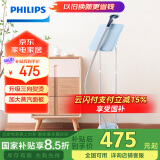 飞利浦（PHILIPS）【国家补贴】蒸汽双杆挂烫机熨烫机 挂烫易收纳手持家用立式熨烫机带熨烫板STE3052/28