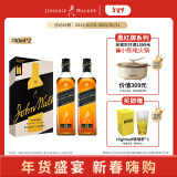 尊尼获加（JOHNNIE WALKER）洋酒 12年黑方黑牌双支装700ml*2瓶 苏格兰调和型威士忌 年货送礼