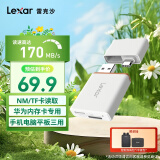 雷克沙（Lexar）USB3.1高速二合一读卡器 华为NM卡读卡器 NM卡/TF卡 多功能 Type-C 随配卡针 轻松互传