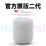 音有官方蓝牙音响【2025新款 Homepod二代】智能音响1/2代适用iPhone/iPad/Mac桌面电脑低音炮无线音箱 【HomePad二代音响】苹果白