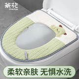 茶花 马桶垫 萌奇坐便垫冬季保暖【加厚】坐便垫马桶套绿