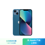 Apple/苹果 iPhone 13 (A2634) 128GB 蓝色 支持移动联通电信5G 双卡双待手机