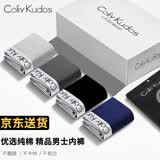 COLIY KUDOS内裤男纯棉舒适四角裤男士大码宽松平角裤运动透气短裤头男生裤衩 精梳棉套装CK11【4条装】 2XL 【推荐130-150斤】