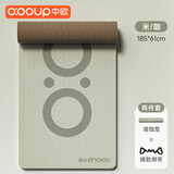 中欧瑜伽垫子女士专用减震隔音静音防滑地垫家用加厚专业运动瑜珈健身 米咖色 185*61cm【捆绳】 6mm(初学者)